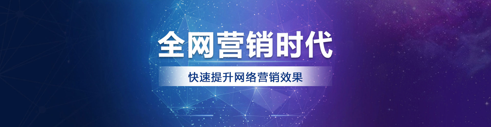 札达信息流大师