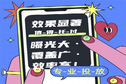 竞价推广开户成本控制：案例分析教你如何省钱
